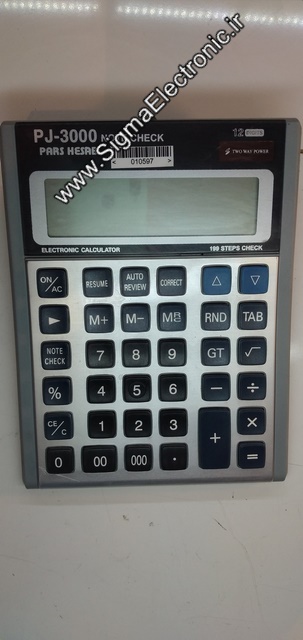 ماشین حساب 12 رقم پارس حساب PJ-3000